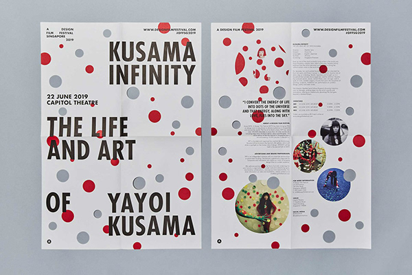 A Design Film Festival 2019: Kusama Infinity