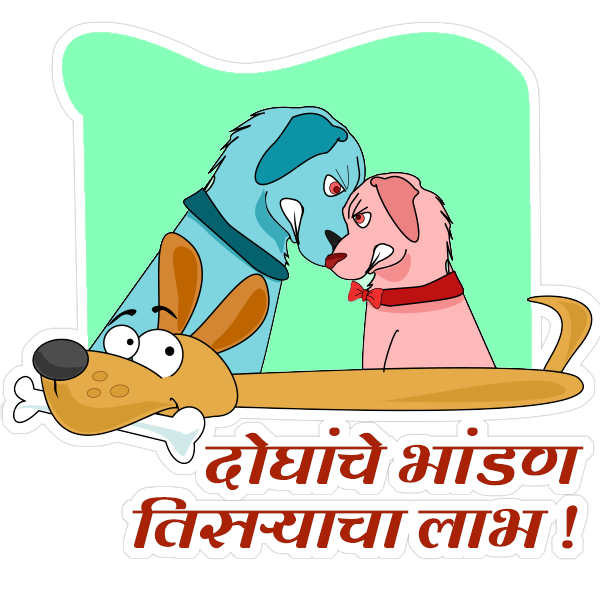 Marathi Idioms on Behance