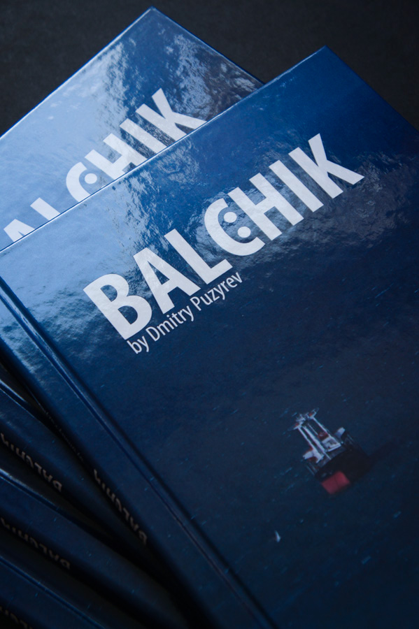 book Balchik photoalbum bulgaria balchik beauty balcic Travel sightseens of bulgaria north-east bulgaria balchik photography