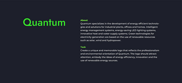 Quantum | technology logo design | branding