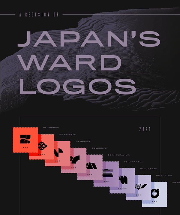 Japan's Ward Logo Redesign