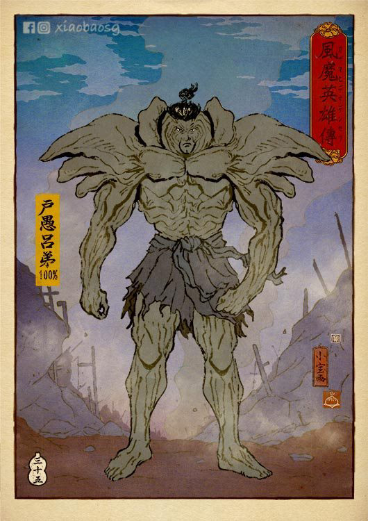 anime death note japan movie pop culture samurai tv series ukiyo ukiyoe woodblock print