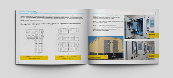 Буклет и брошюра для строительной компании