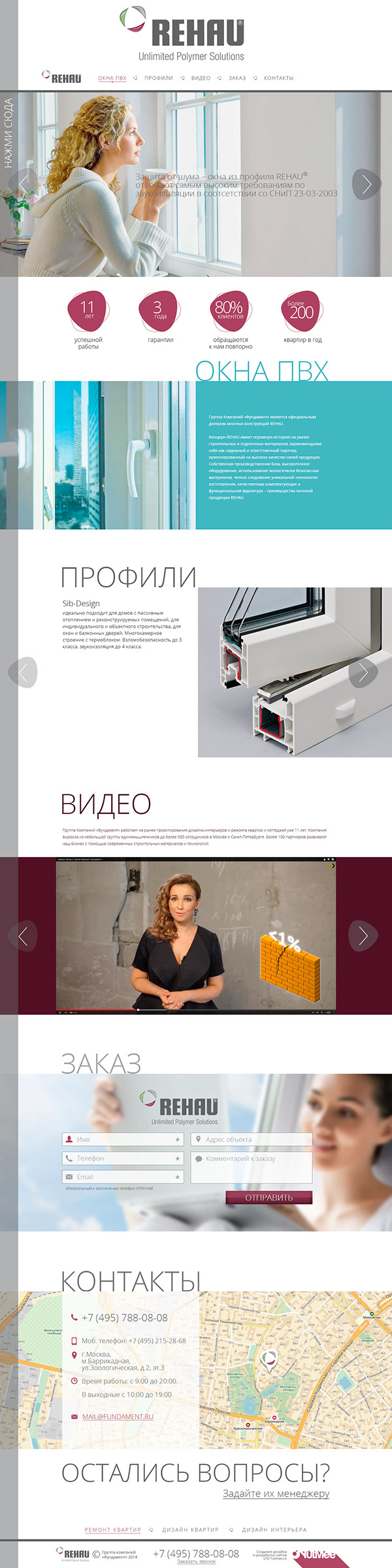 Rehau German quality windows One Page Web-site presentation marceting personality site