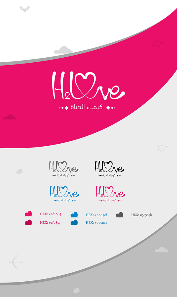 🔴 H2Love - Awareness campaign