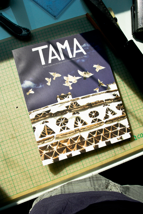 tama magazine editorial TINOS aegean Island Greece