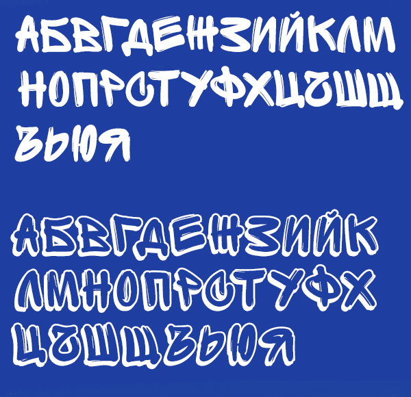 Sprite free font tag fourplus arsek erase fabric fontfabric bulgaria Cyrillic Latin