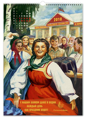 calendar  gift print production lettering ILLUSTRATION  poster Retro Russia