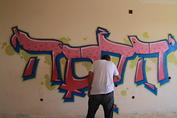 Hebrew Graffiti