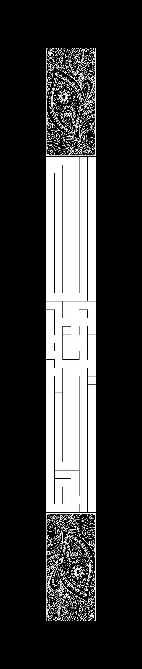 arabic calligraphy arabic typography decal arabic font mahdy Kufi kufic calligraffiti avant garde Minimalism bauhaus