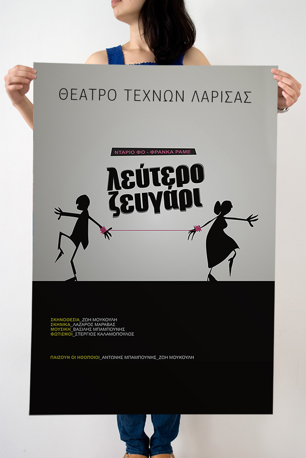 theater  poster larissa Dario Fo Dimitris Evagelou athens Greece