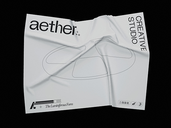 aether3 三渡創意
