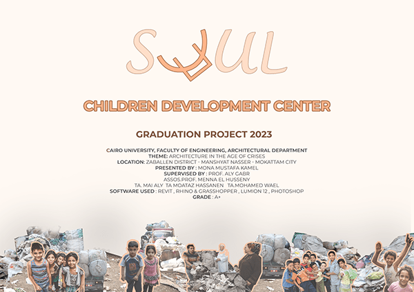 SOUL Children Development Center - Graduation Project