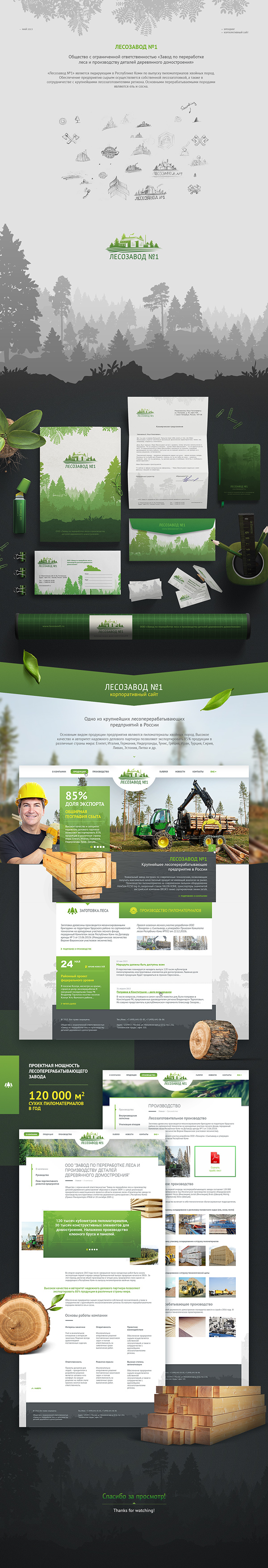 Sawmill #1 - Branding & Website design