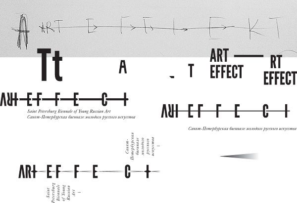 logo art identity leaflet Biennale process art effect kipo