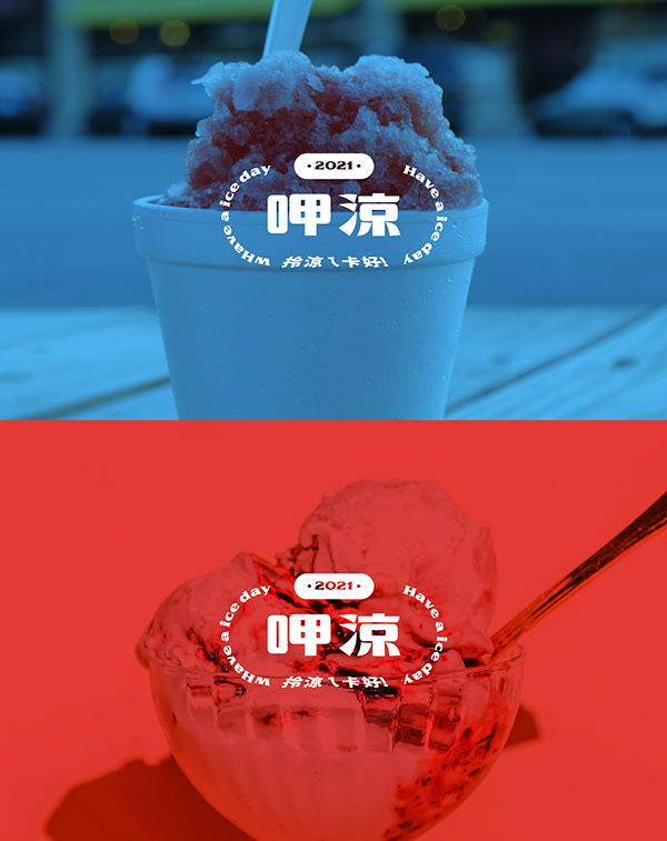 Jia-Liang Visual Design | 呷涼冰品品牌設計