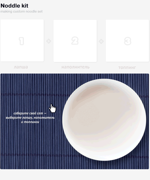 Website restaurant Web site UI Sushi