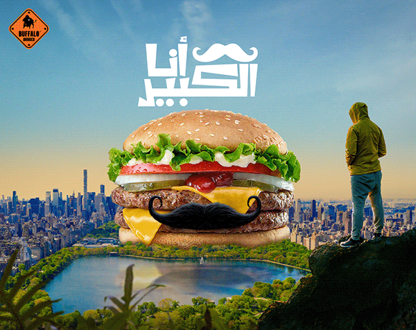 Buffalo Burger | El Kbeer Campaign