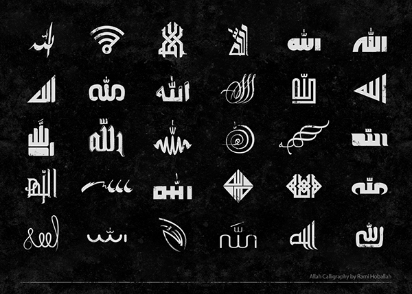 30 Allah Calligraphy