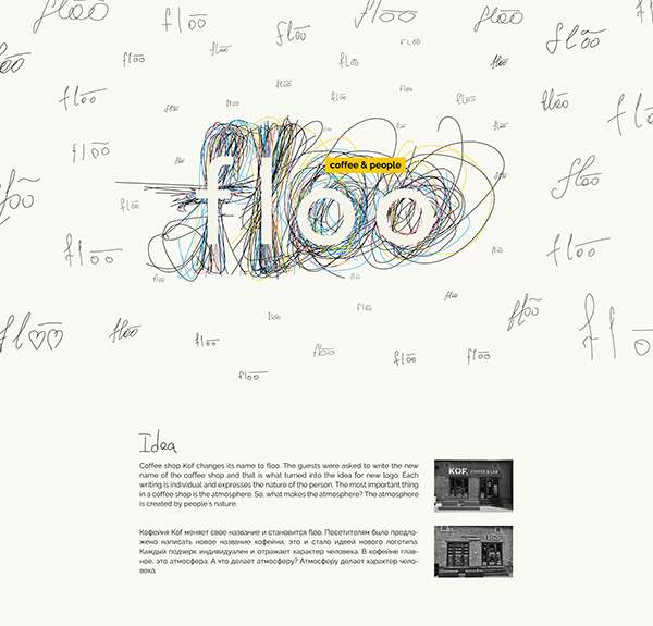 floo – logo from signatures