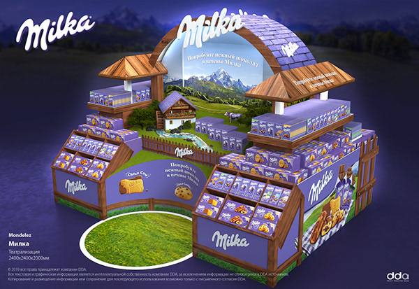 Milka. Альпийский бренд остров