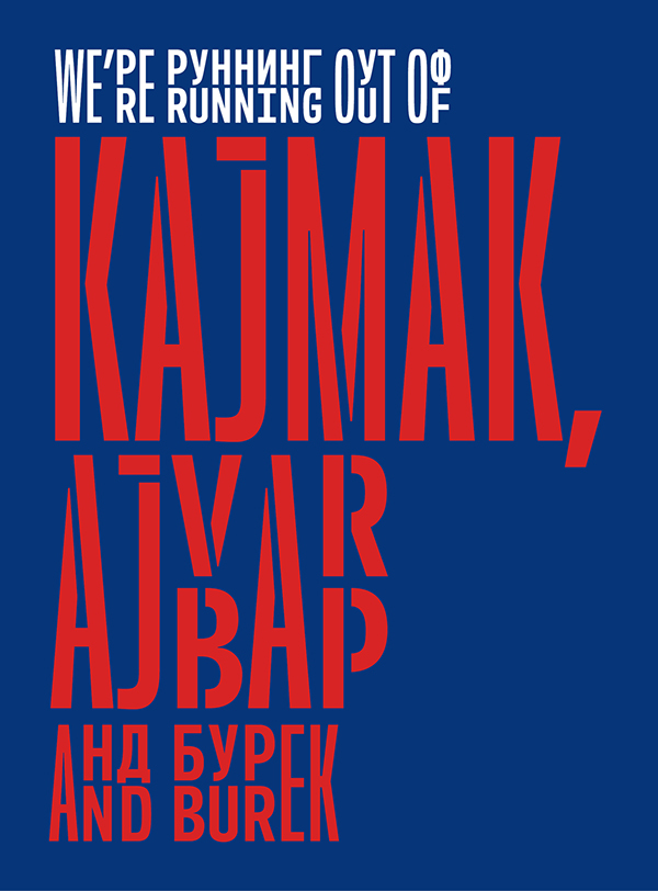 typo system Balkan type design Typonine marija juza