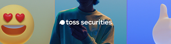 Toss securities | Launching Commercial (2021)
