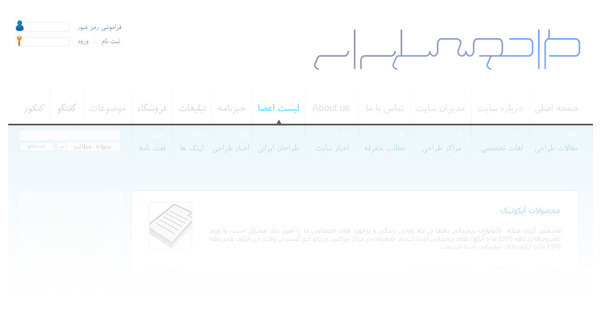 logo Logotype newdesign.ir طراحی صنعتی ایرانی website title