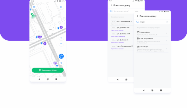 Mobile app UI/UX design for Scooters Rent on Behance