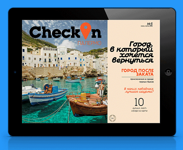 DPS Digital Publishing magazine digital iPad Magazine mag Travel Magazine