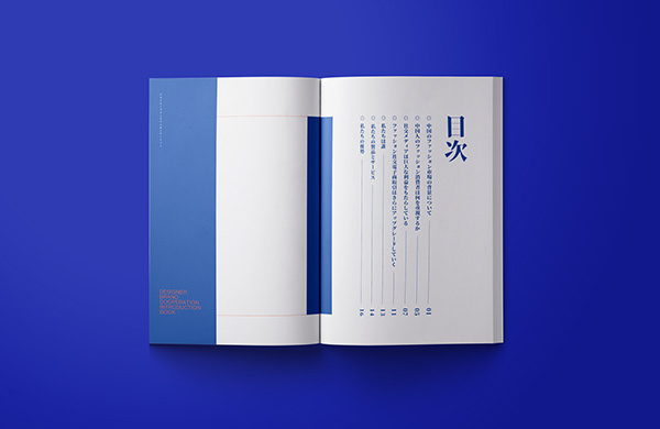 日文版 | 2019设计师品牌合作介绍书 |（ 画册设计 / 宣传册设计 / 产品手册）