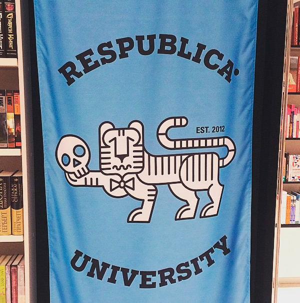 Respublica University logo Herald