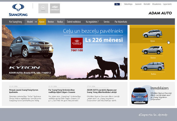 ssangyong Cars Latvia Penelopa Inhouse Productions ehouse interactive Design.