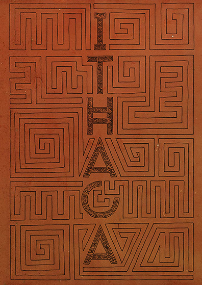 Las Vegas showusyourtype poster lettering barcelona MUMBAI la habana ithaca type