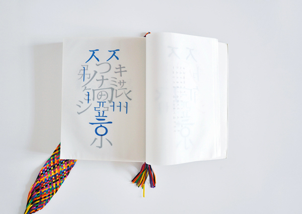 Reflective Asia art asia Book binding design Chinese typography