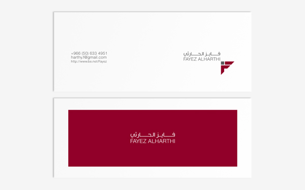 logo identity Saudi self