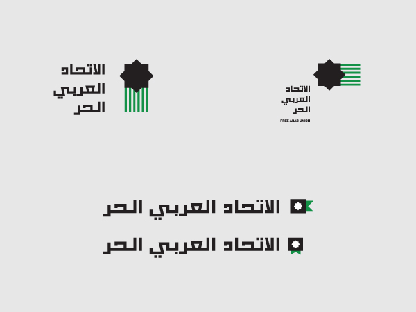 free Arab union identity flag Competition arabic middle east palestine campaign ad billboard green hue Desaturated stripes islamic