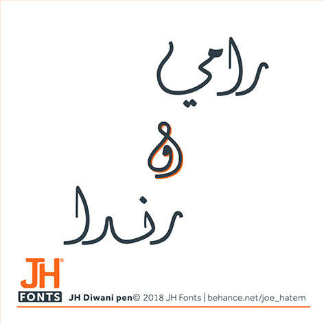 diwani script Jh  diwani arabic names Joe Hatem edmond h. sweidy Arabic Fonts jh fonts
