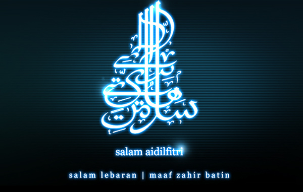 Hari Raya Aidilfitri on Behance