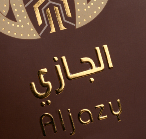 brand logo Calligraphy   arabic islamic arabic font alafasi  