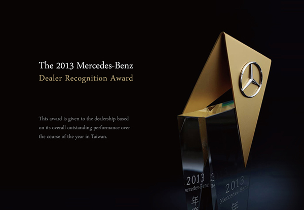 Trophy Design for Mercedes-Benz