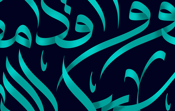 Arabic calligraphy on Behance