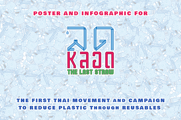 POSTERS - Thai Plastic campaign - "The Last Straw" -