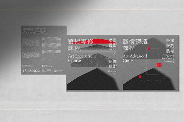 HK Visual Art Center - Art Specialist Course