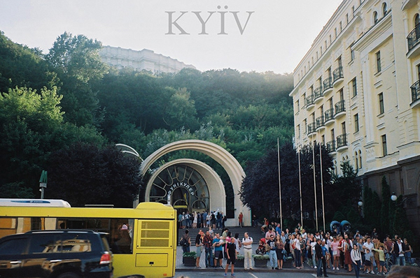 Postcards from our beloved Kyiv