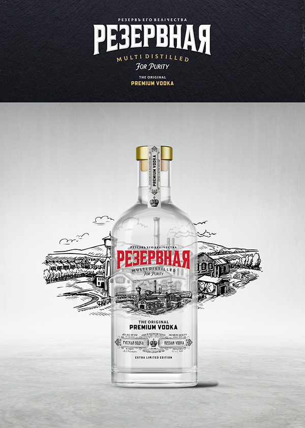 Rezervnaia Vodka