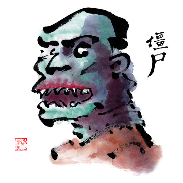 Chinese Ink watercolor monsters