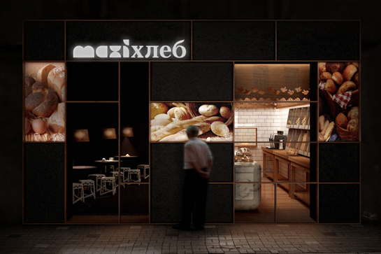 Stone Designs Maxipan bakery cafe design Interior rusia