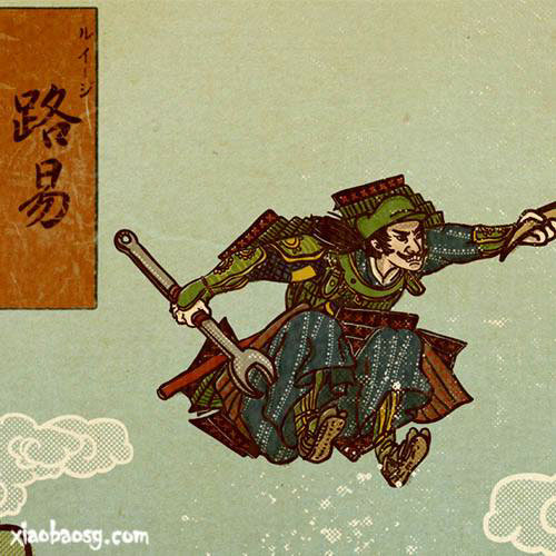 mario capcom Nintendo Bowser monster dogma xiaobaosg japan ukiyoe woodprint samurai