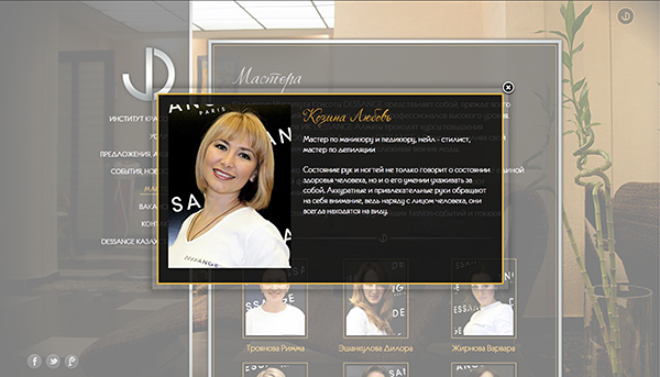 web site corporative cosmetics france Paris kazakhstan black beauty salon